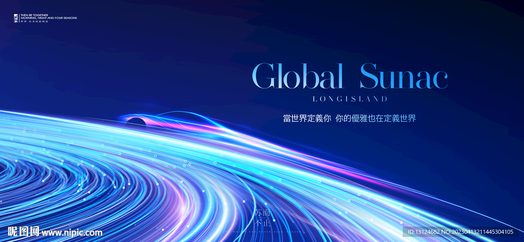 科技高峰论坛主KV