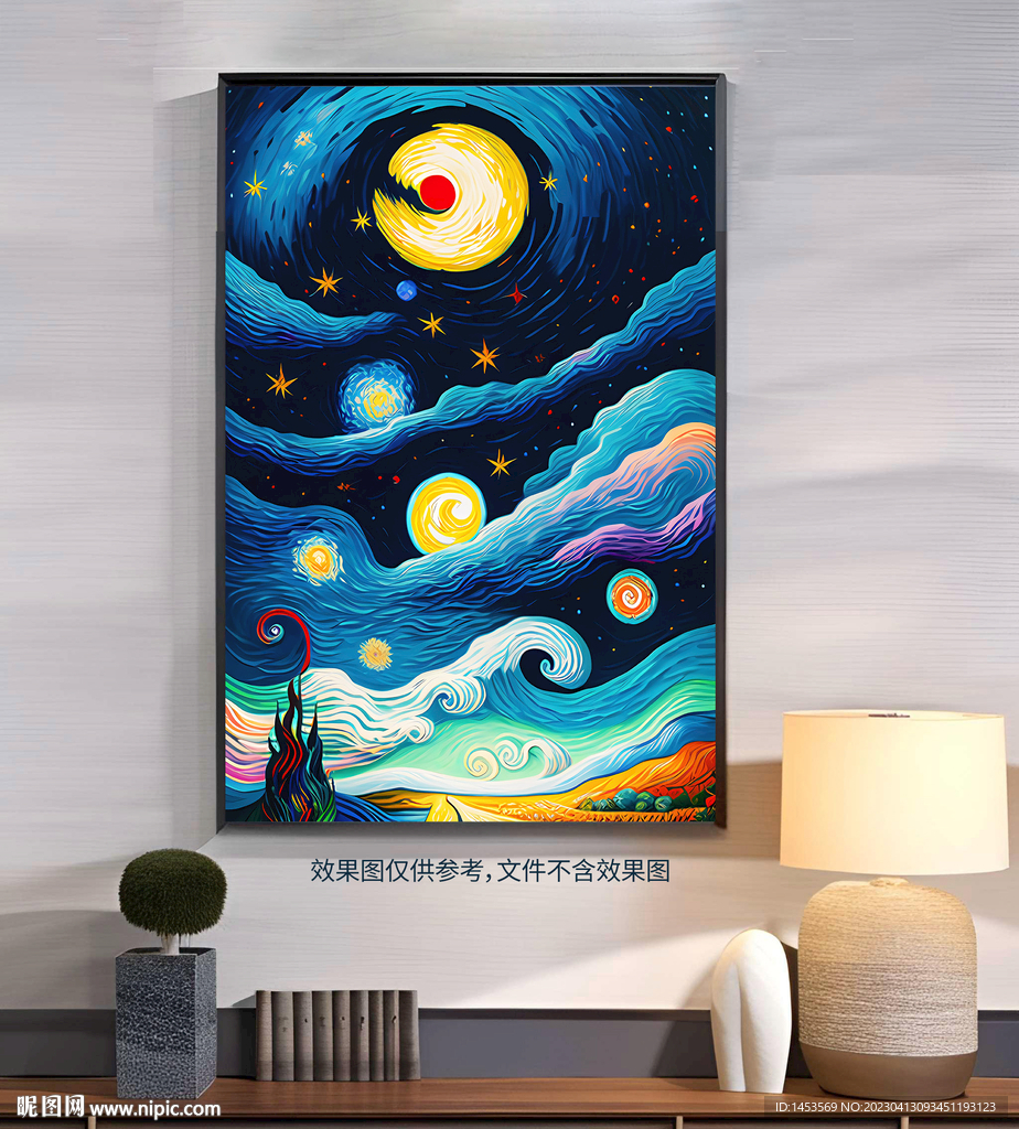 星空油画