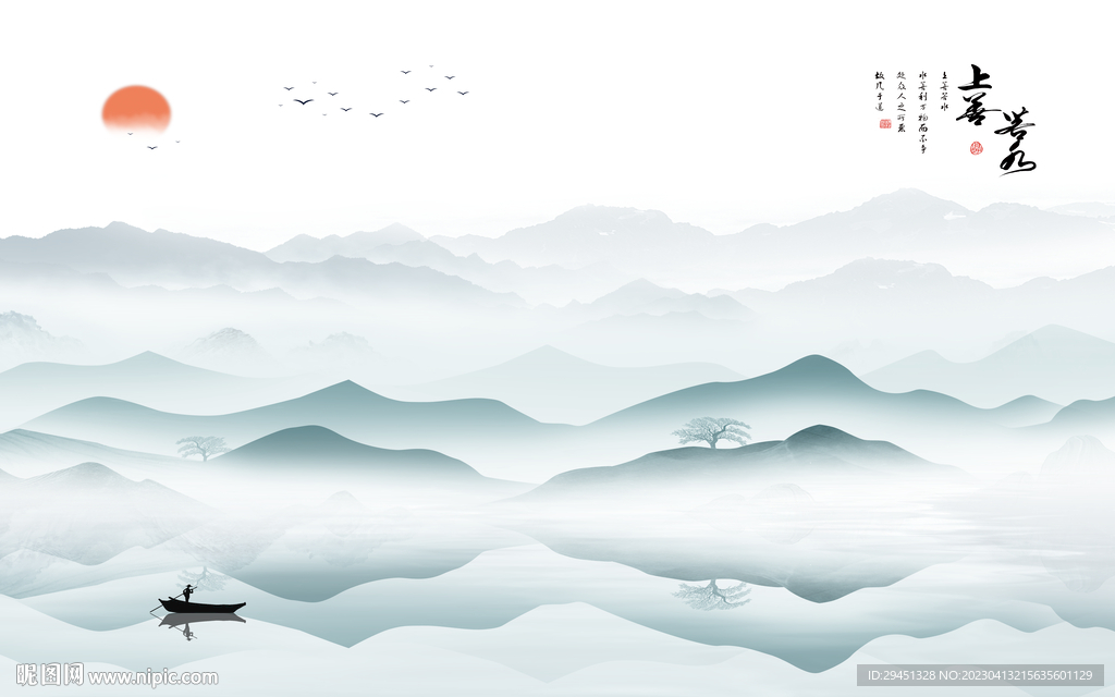 现代 别墅背景山水 tif分层