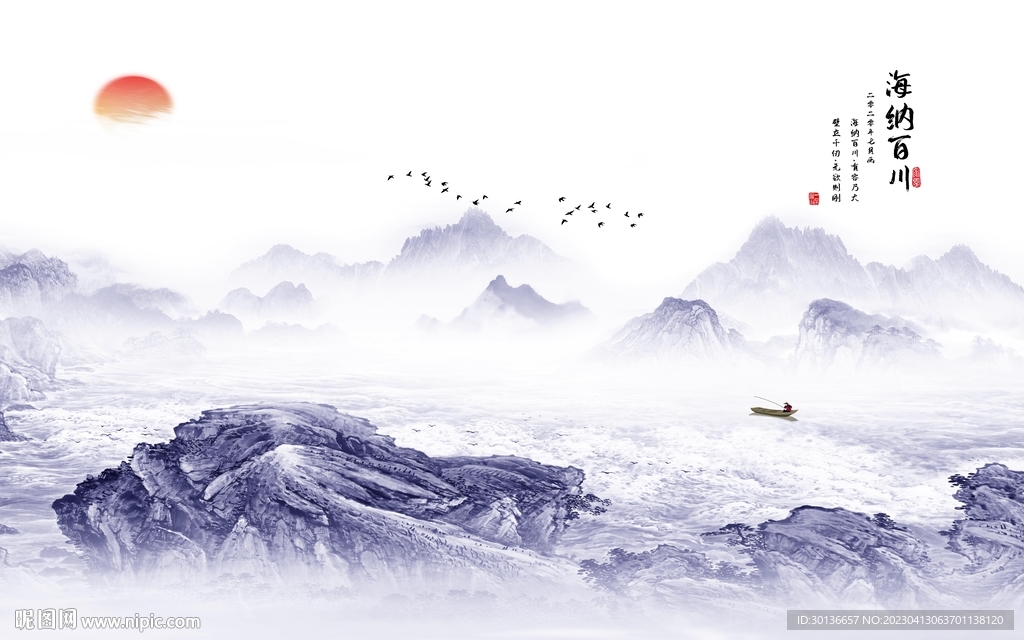 最新 高端热销山水 tif分层