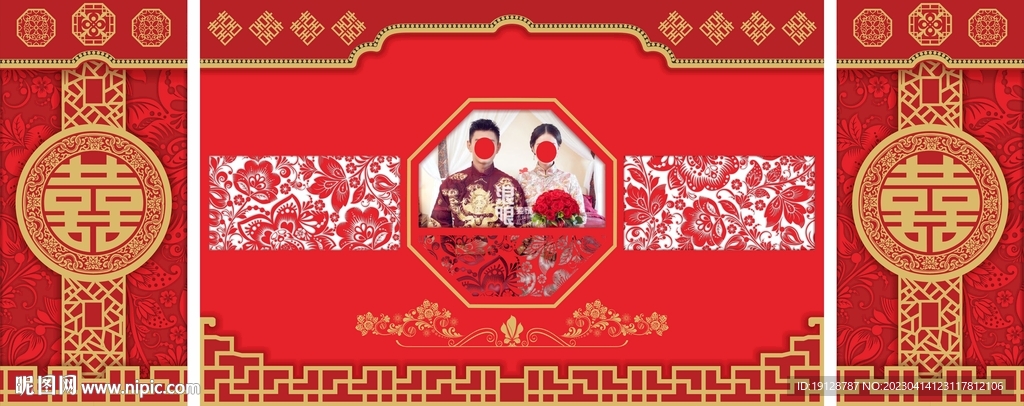 中式婚礼背景舞台 屏风