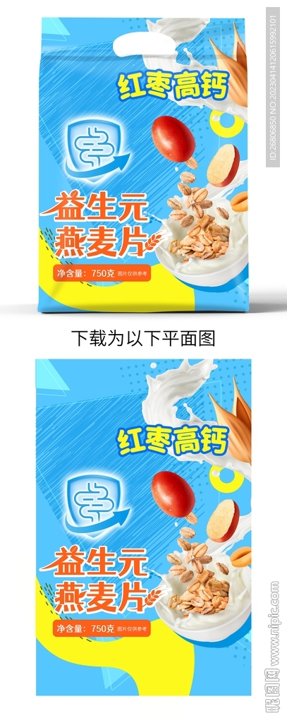 益生菌麦片包装