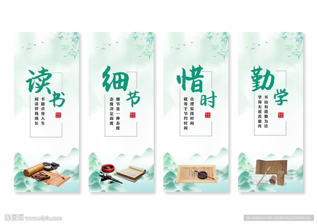 学校校园文化挂画