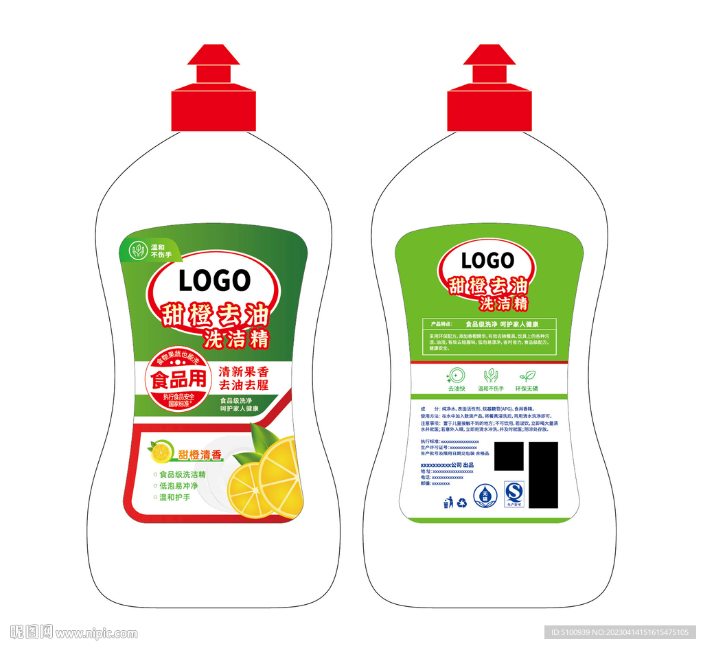 洗洁精瓶贴
