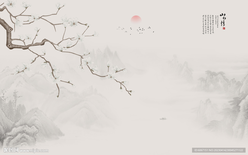 新中式工笔花鸟玉兰背景墙