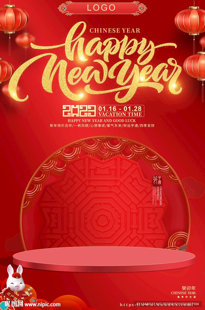 活动产品推广图