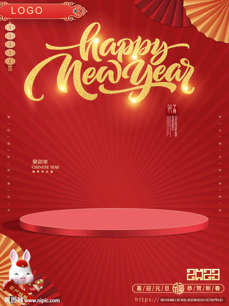 活动产品推广图