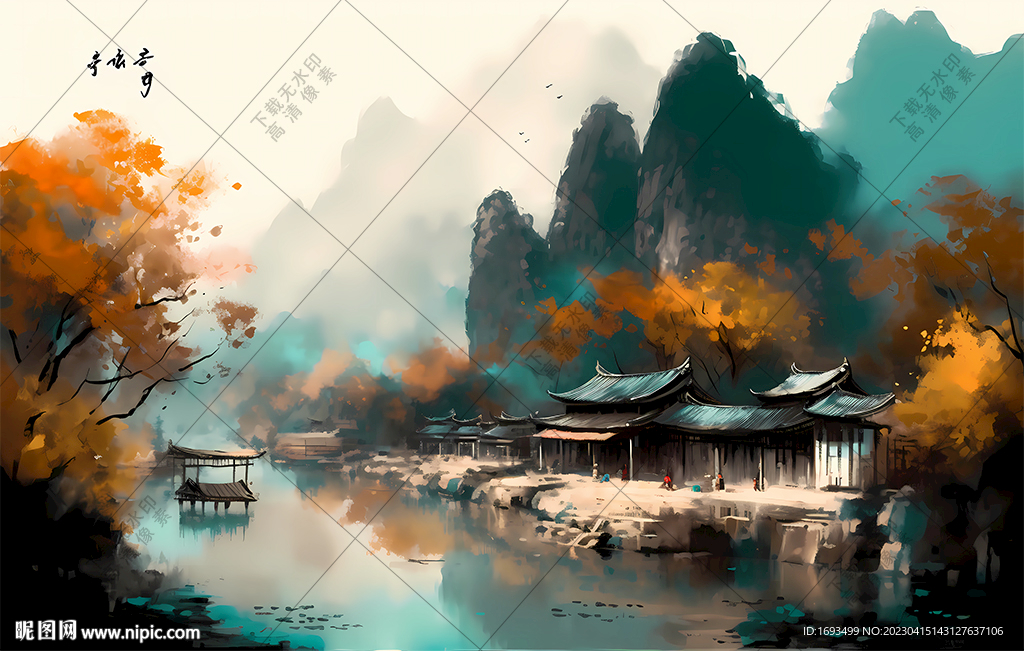 江南水乡古镇水墨装饰画