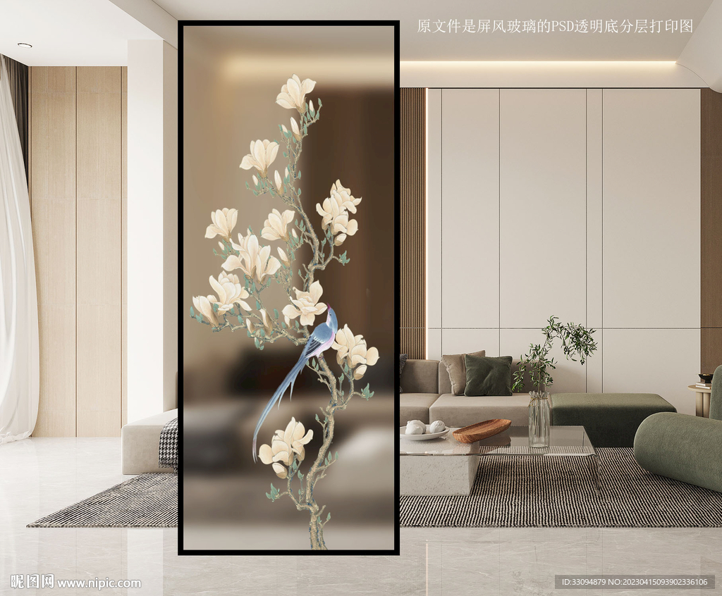 高清分层透明底屏风玻璃打印图