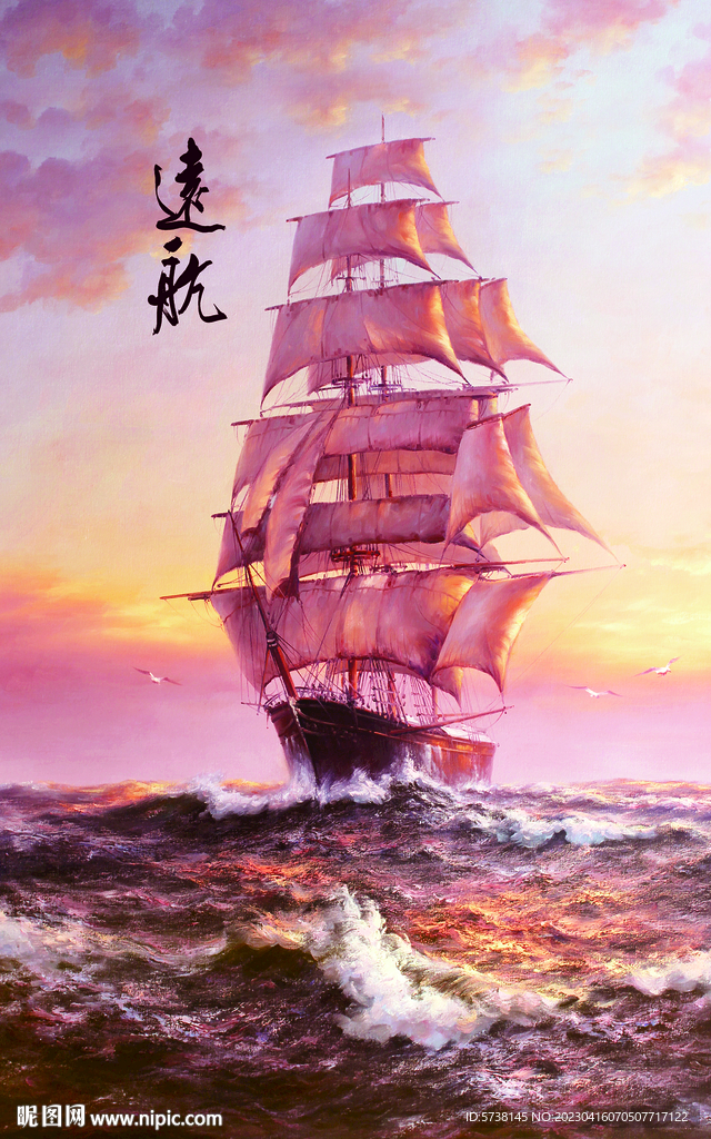 合层探索航海帆船油画企业文化