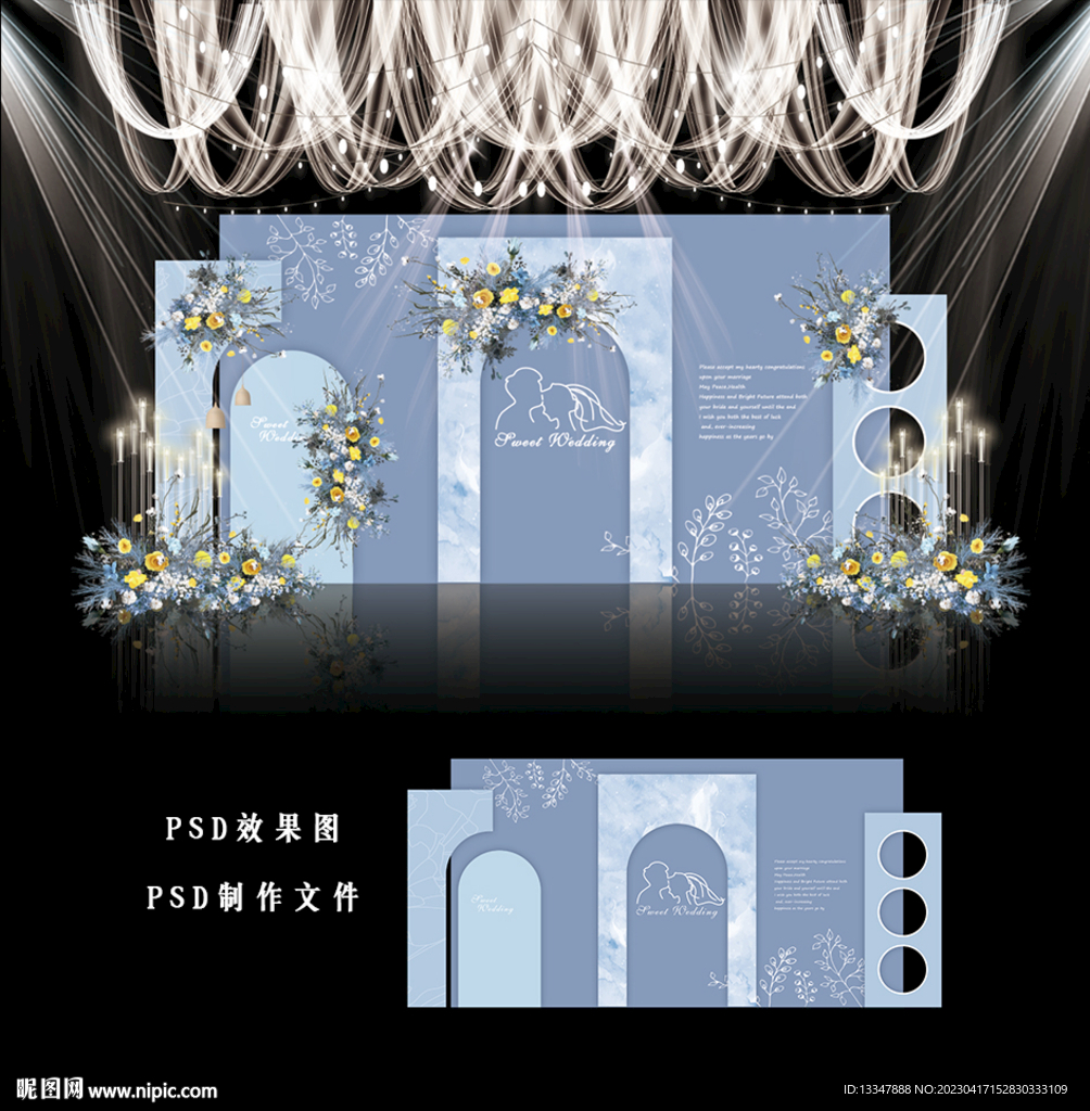 蓝色婚礼背景