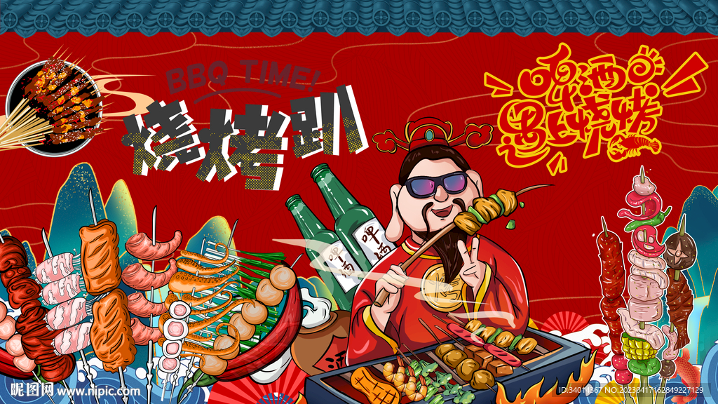 工装烧烤店背景墙