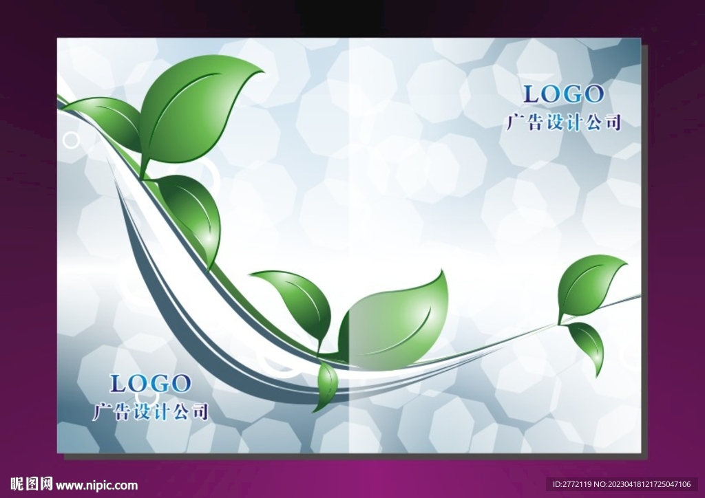 叶绿蓝珠 手册封面