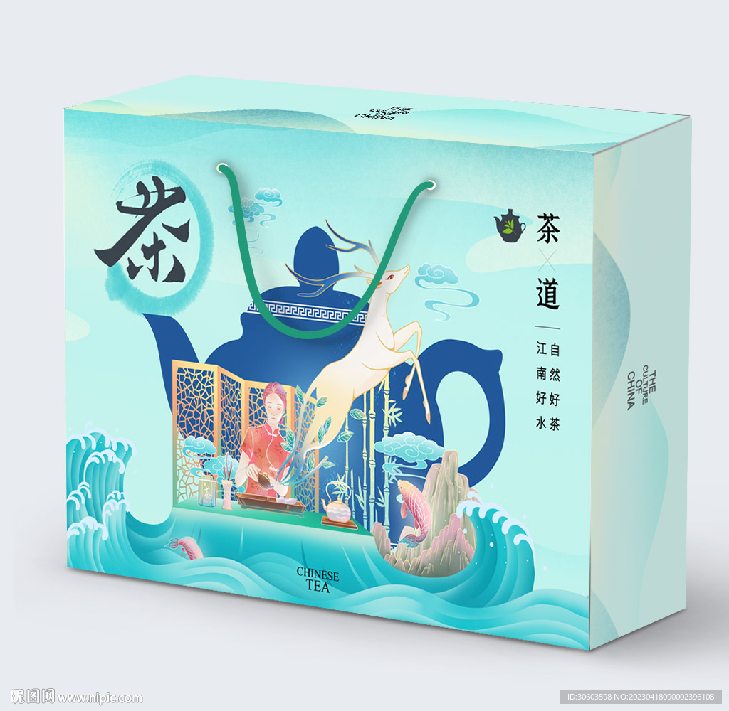 茶叶包装平面图