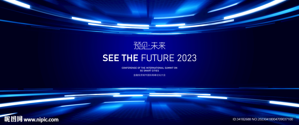 大数据   高峰论坛 