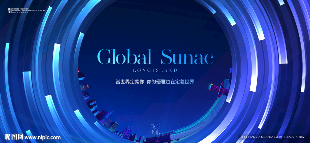 科技高峰论坛主KV