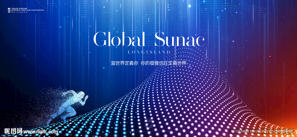 科技高峰论坛主KV