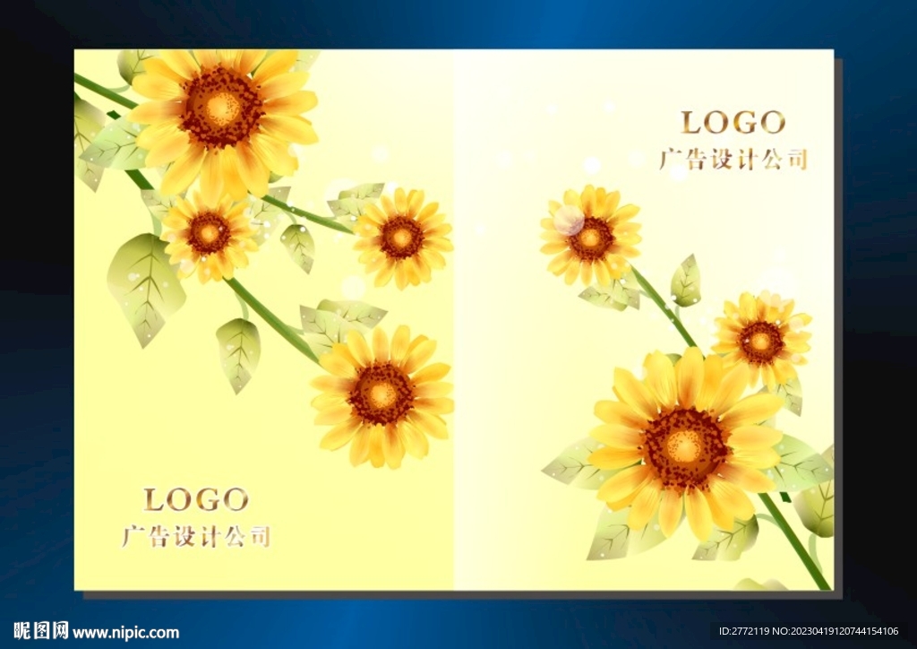 开心向日葵 封面