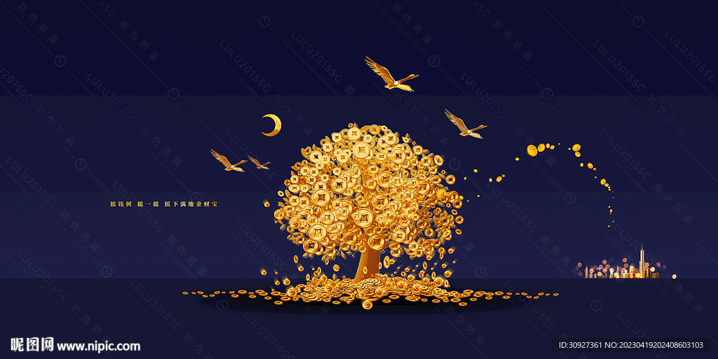 摇钱树 发财树 金钱树