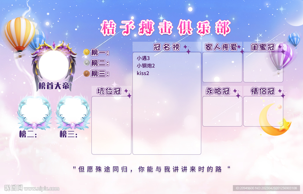 彩色背景设计图