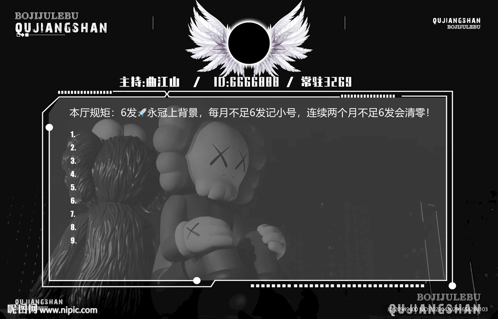 黑色背景规则图