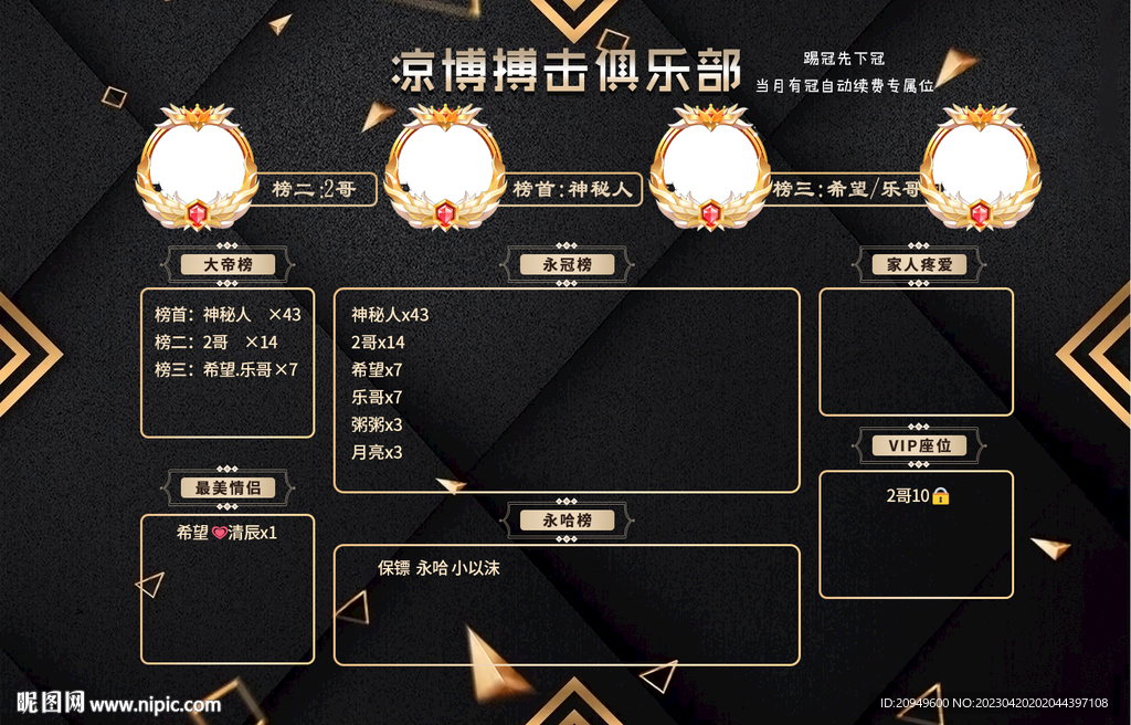 黑色背景图设计