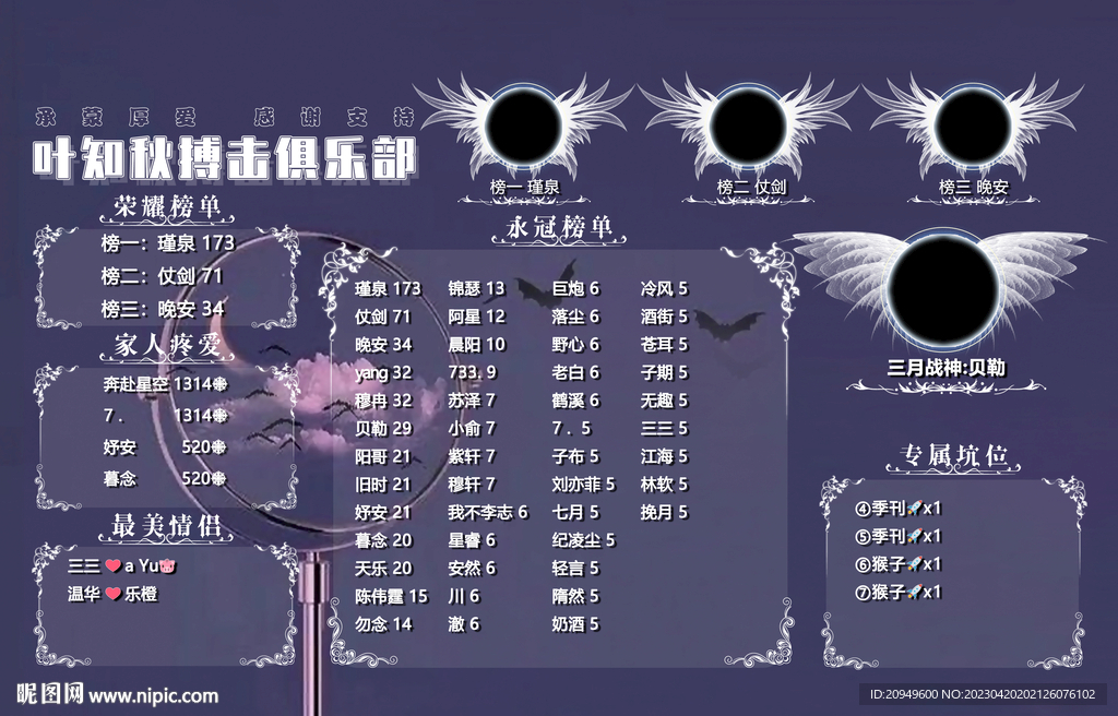 紫色背景图设计