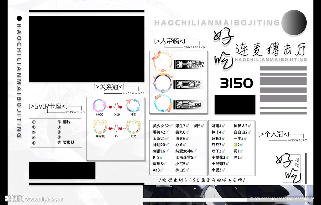 简约背景图设计