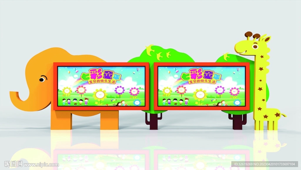 校园户外宣传栏