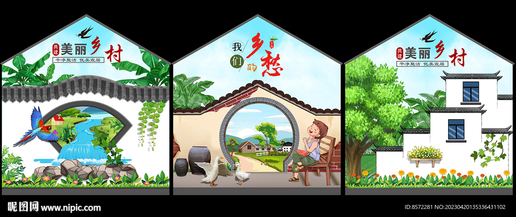 农村三角墙绘素材
