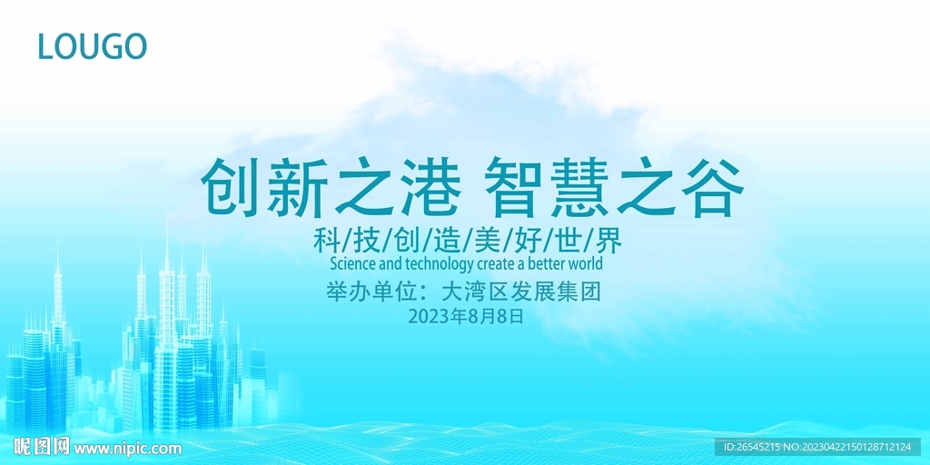 创新创业  背景
