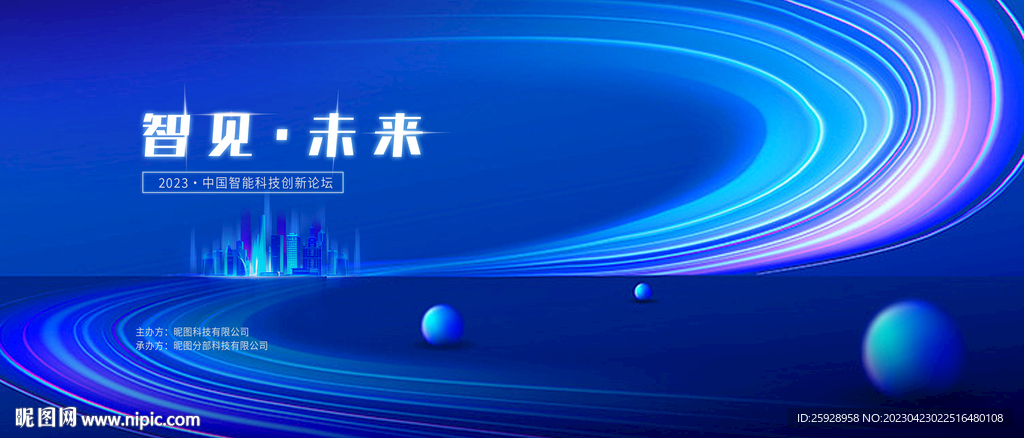 科技论讨主画面