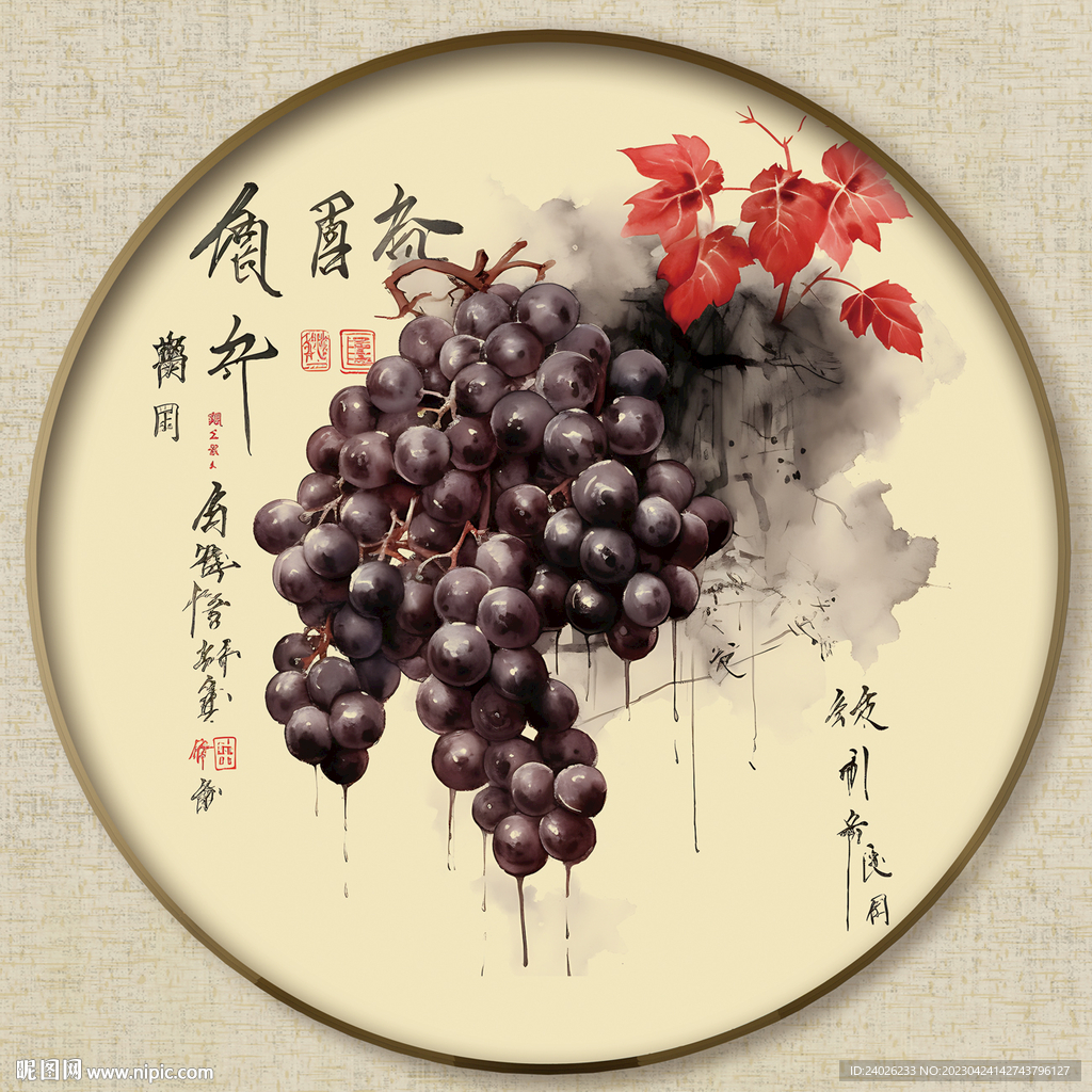 紫气东来葡萄圆形装饰画图片
