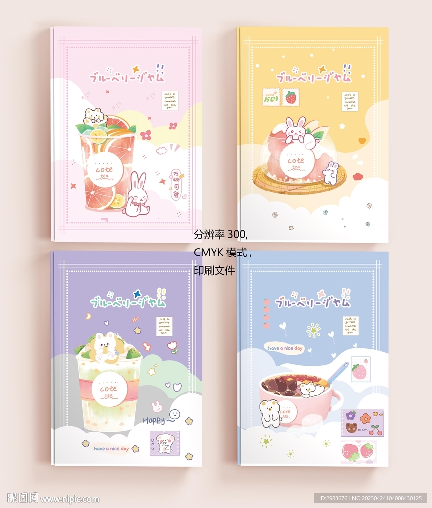 本册封面设计图片