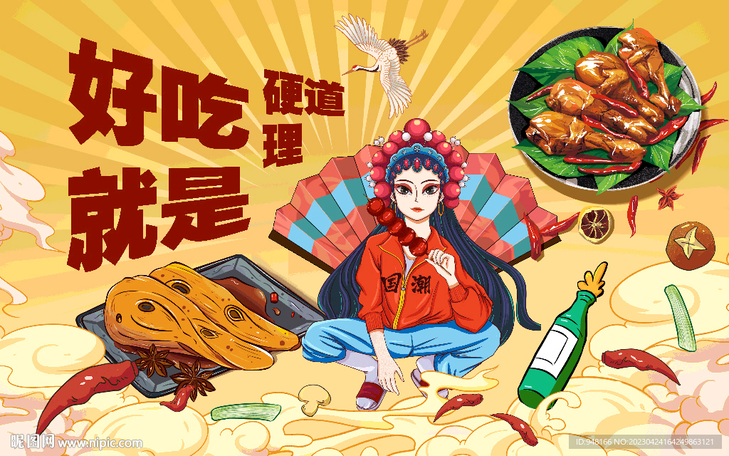 卤味店壁画设计