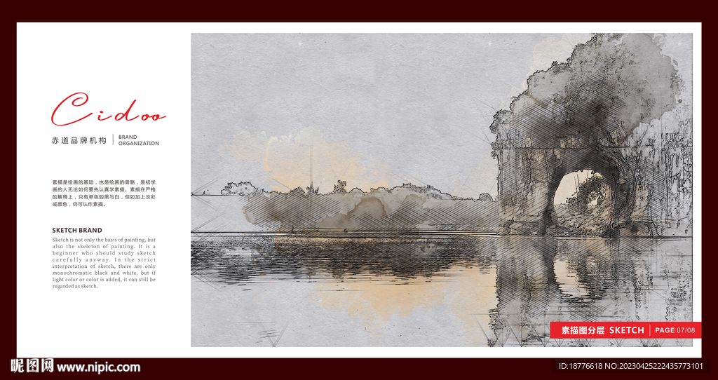 广西桂林象鼻山