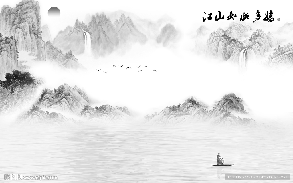 沙发 灰色高档山水 tif分层