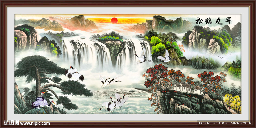 国画松鹤延年图山水瀑布装饰画
