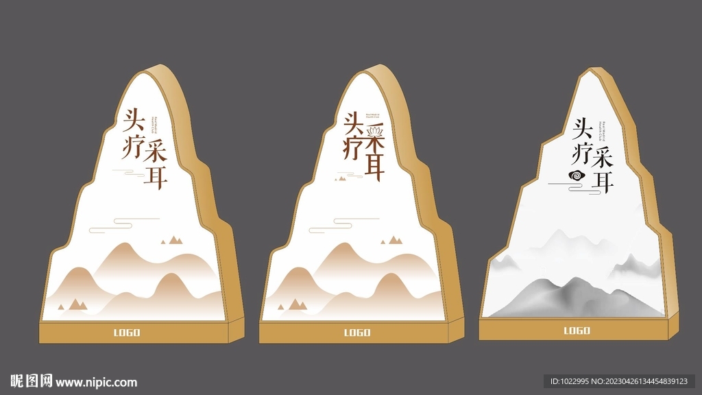 养生馆头疗采耳亚克力落地灯箱