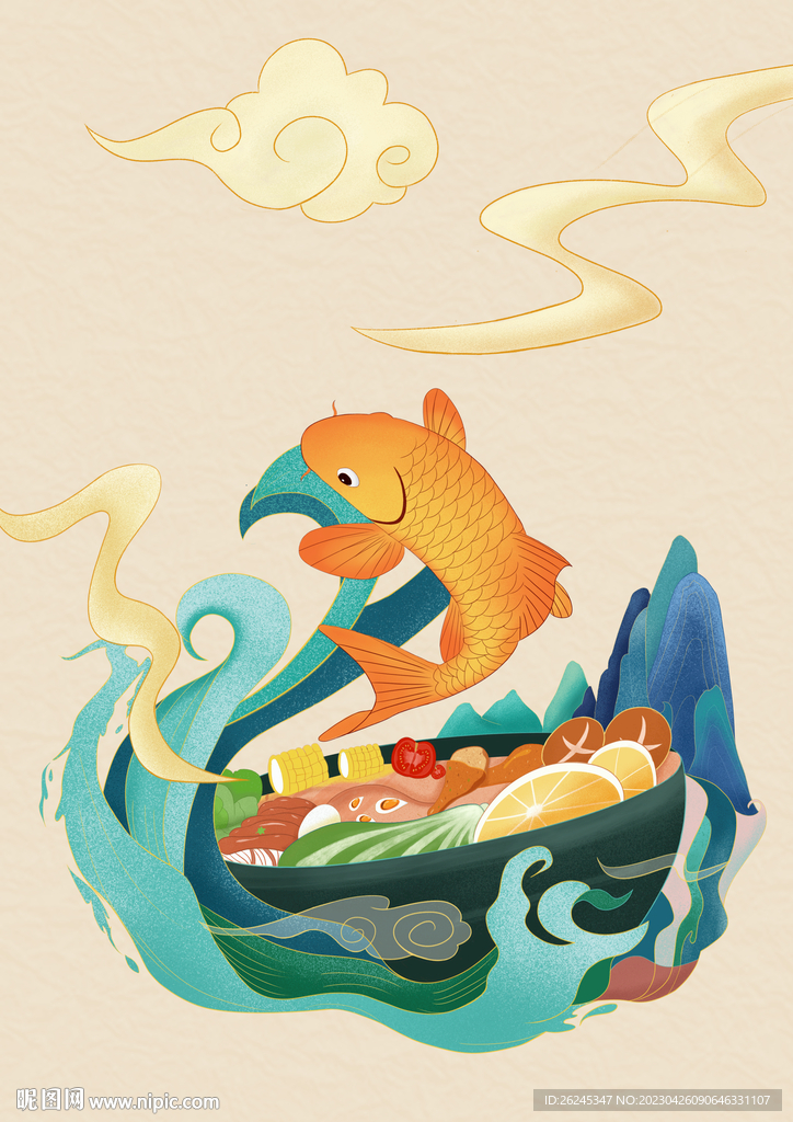鱼火锅插画