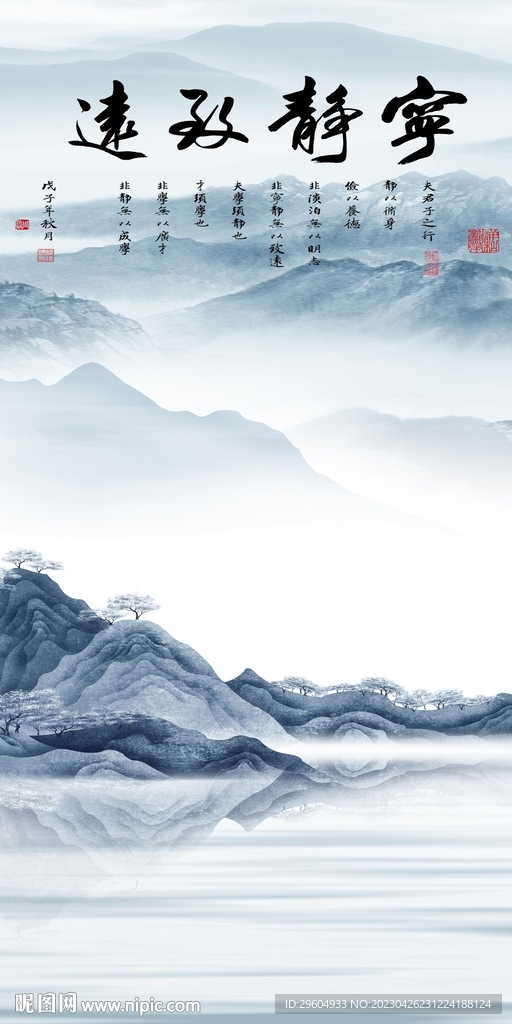 现代 高清玄关山水 tIf分层