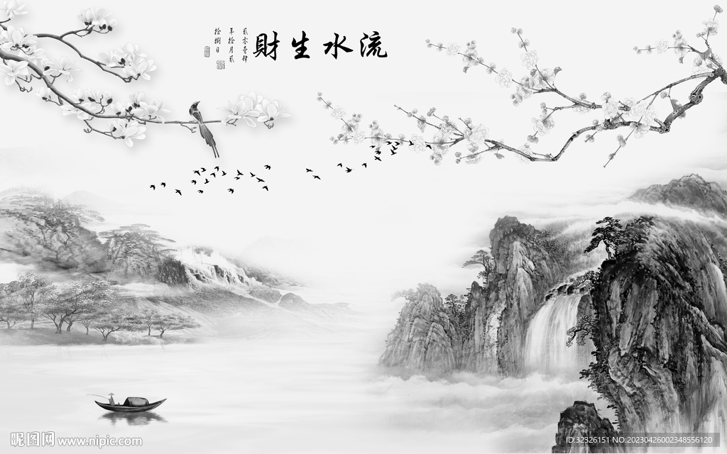 客厅 灰色高清山水 tif分层