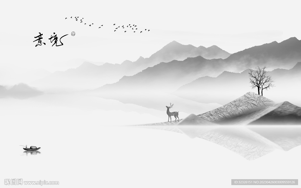 意境 灰色高清山水 tif分层
