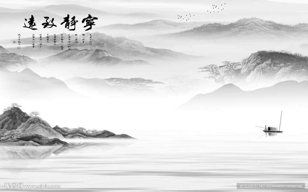 新款 灰色高清山水 tif分层