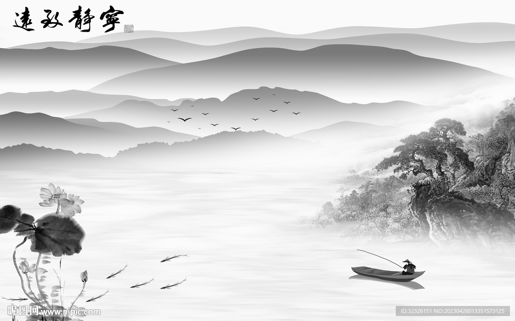 大气 中式高端山水 tif分层