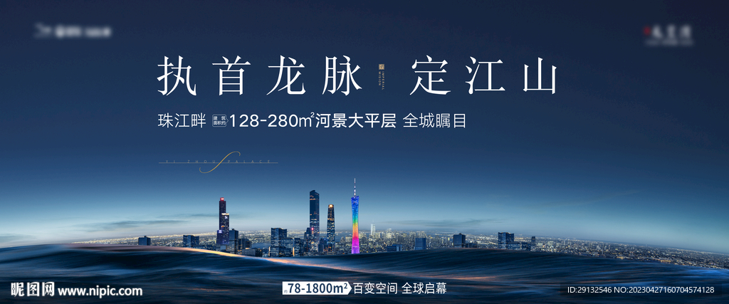 地标封面主画面