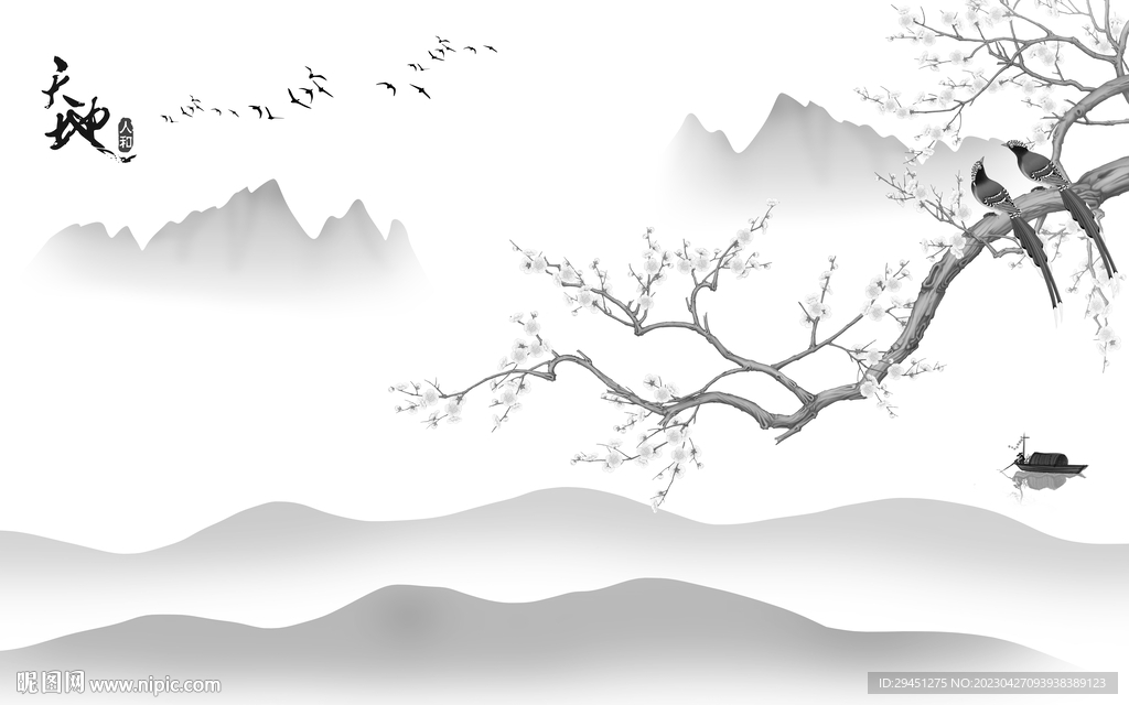 天地 灰色高雅山水 Tif分层