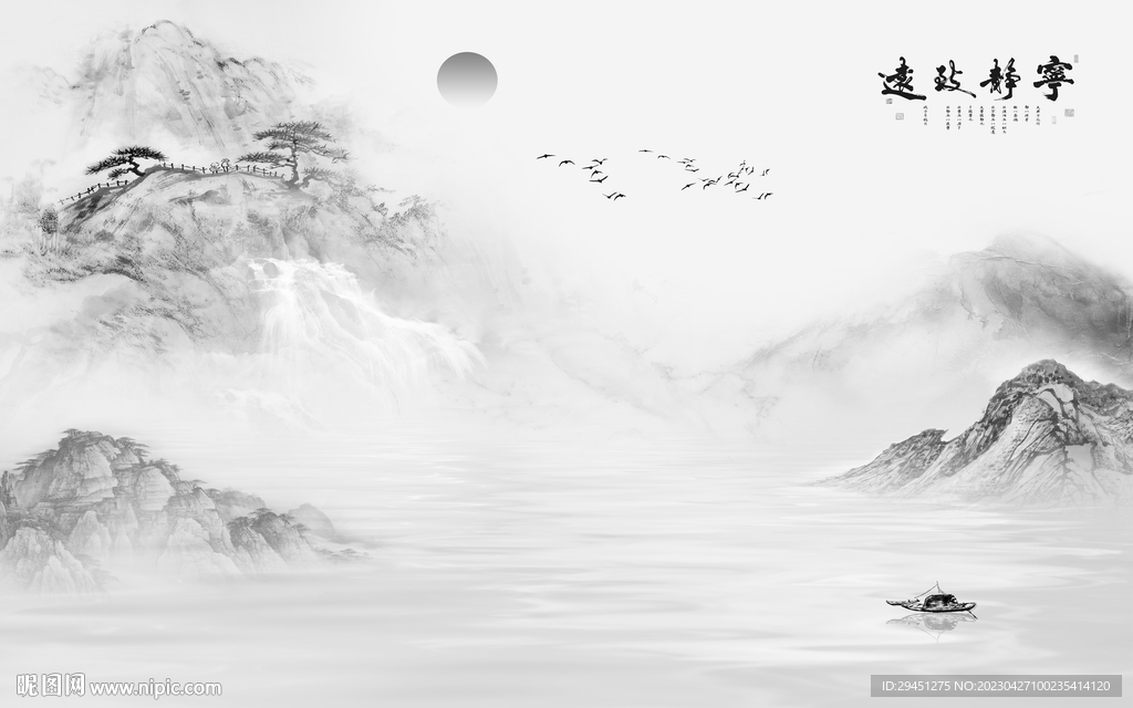 新款 高端灰色山水 Tif分层