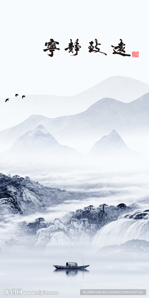 高档 大气玄关框画 TIf分层