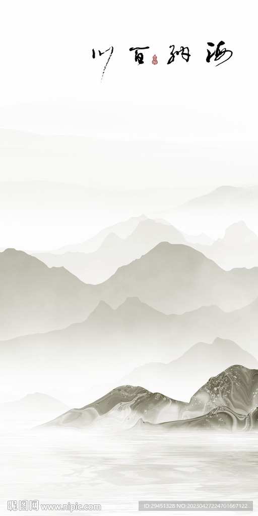 别墅 中式新玄关画 TIf分层